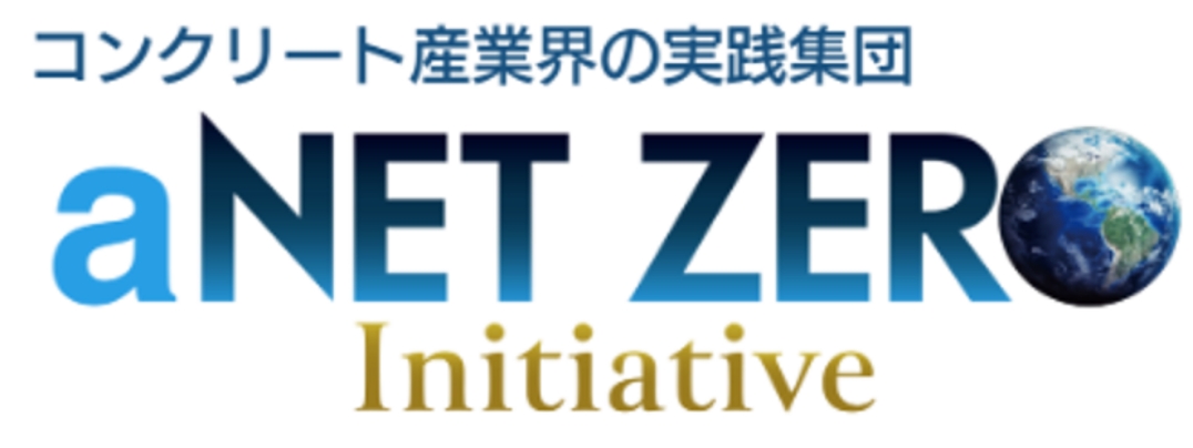 脱炭素取組