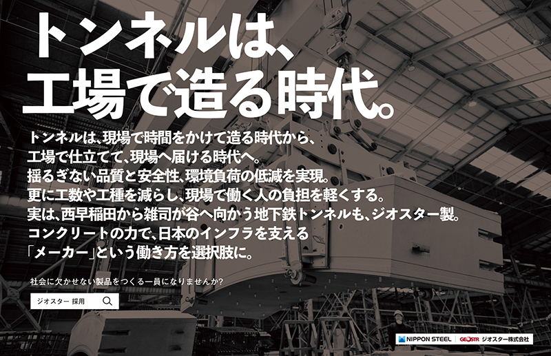 カーボンニュートラルを知ろう!